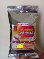 CEYLON BOPF (Broken Orange Pekoe Fanning) - Image 8